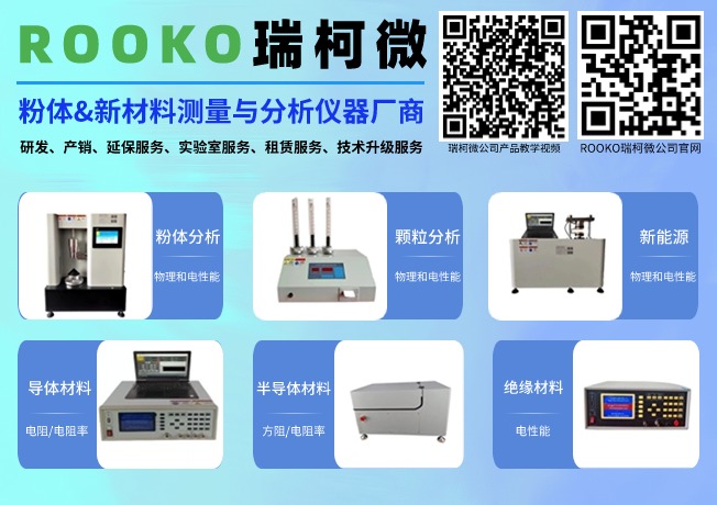 新聞形象圖-浙江電盟電氣有限公司